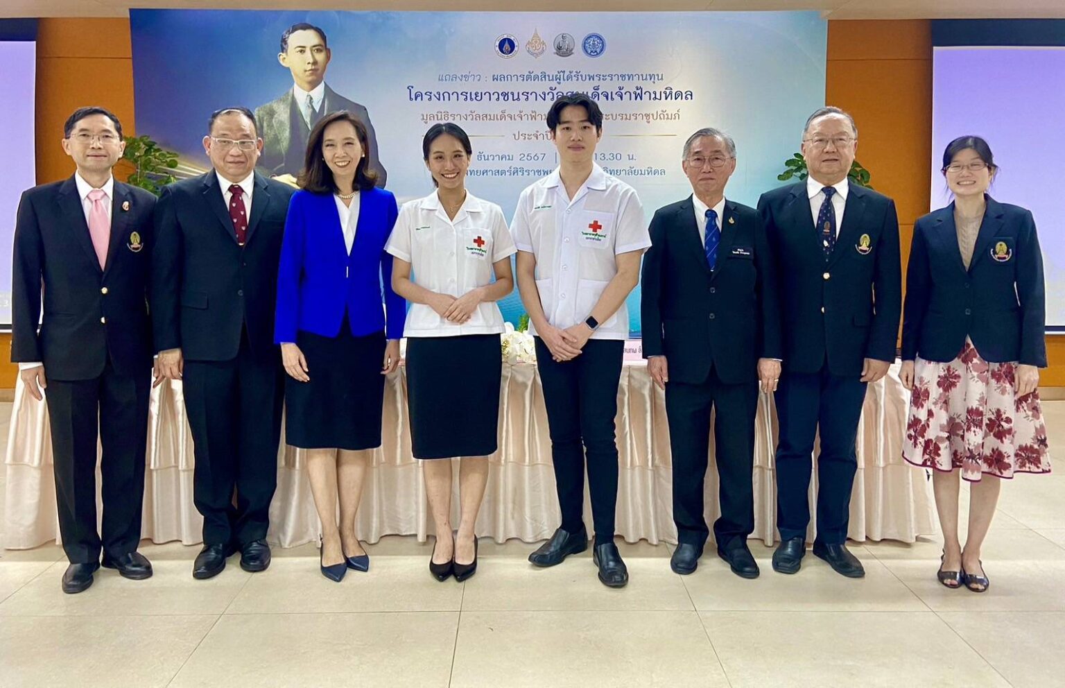 �鶹���� Medical Students are Recipients of the ��Prince Mahidol Award Youth Program�� Scholarships 2024
