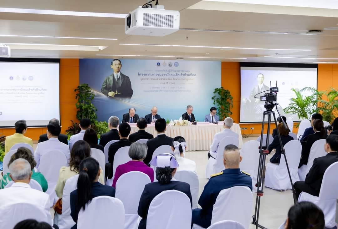 �鶹���� Medical Students are Recipients of the ��Prince Mahidol Award Youth Program�� Scholarships 2024