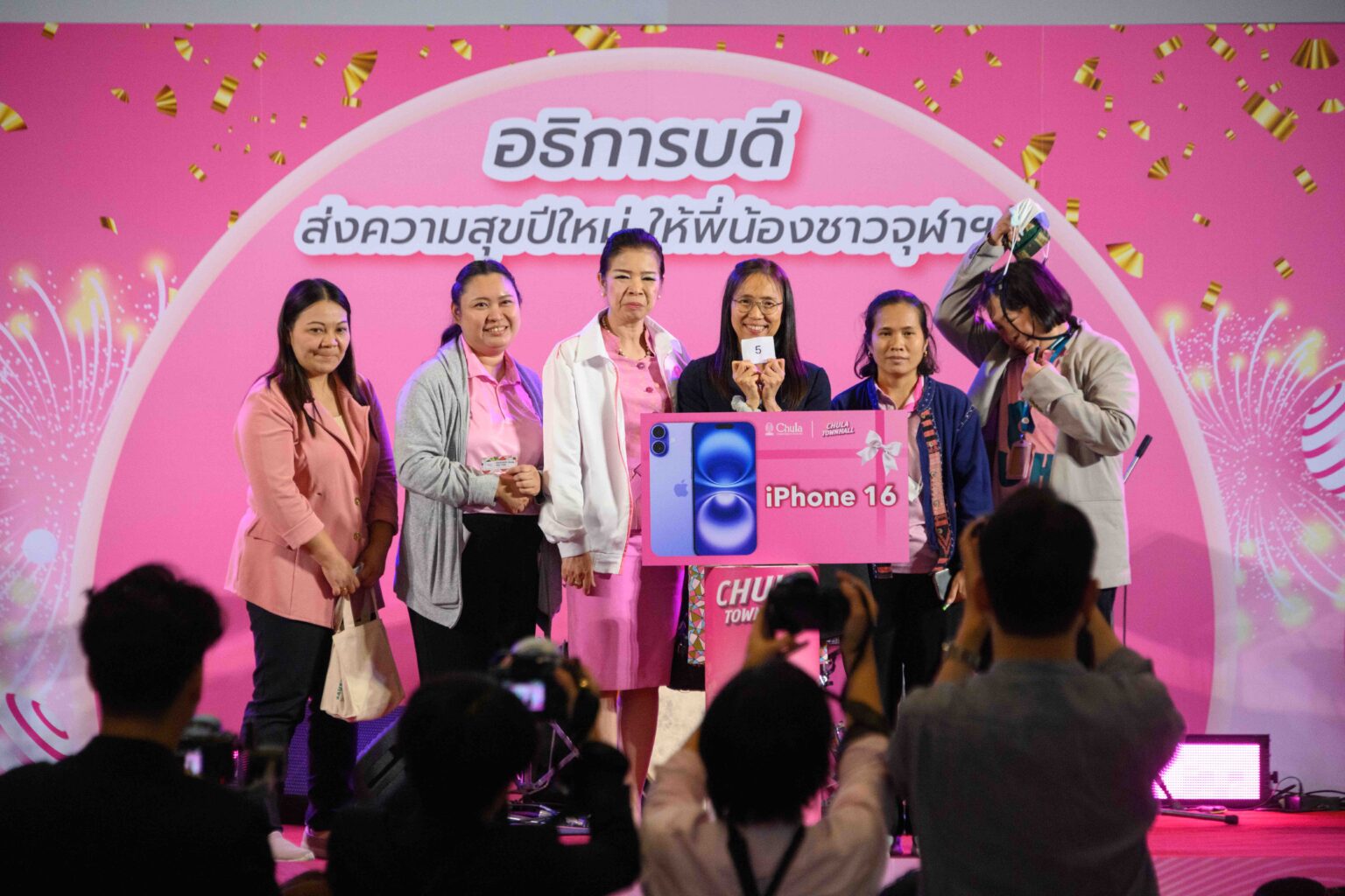 Chula Hosts ��Chula Townhall�� to Unveil a Student-Centered Vision for Comprehensive Development and Share New Year Joy with the Chula Community?