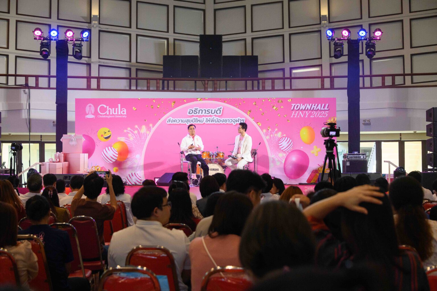 Chula Hosts ��Chula Townhall�� to Unveil a Student-Centered Vision for Comprehensive Development and Share New Year Joy with the Chula Community?