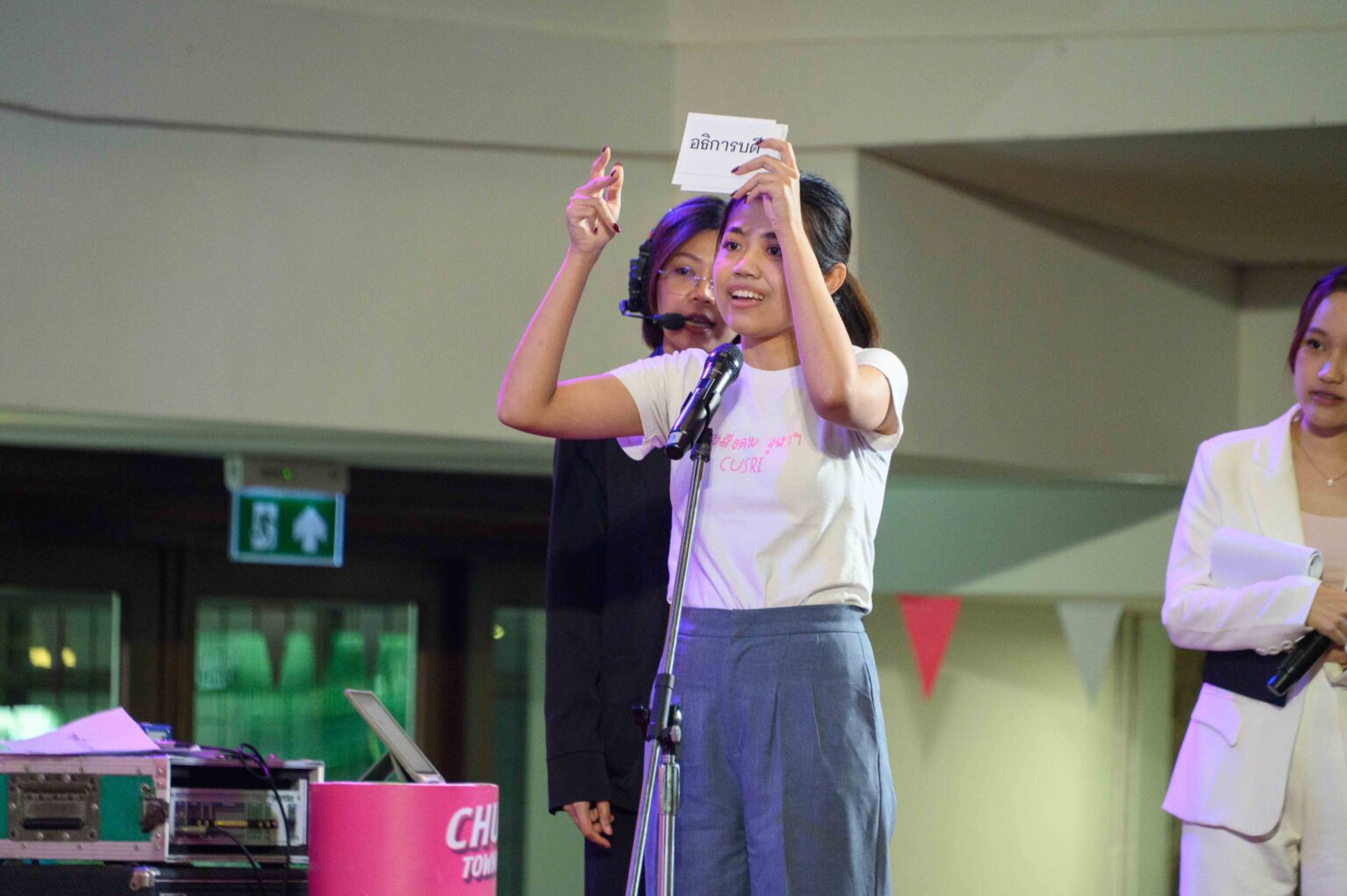 Chula Hosts ��Chula Townhall�� to Unveil a Student-Centered Vision for Comprehensive Development and Share New Year Joy with the Chula Community?