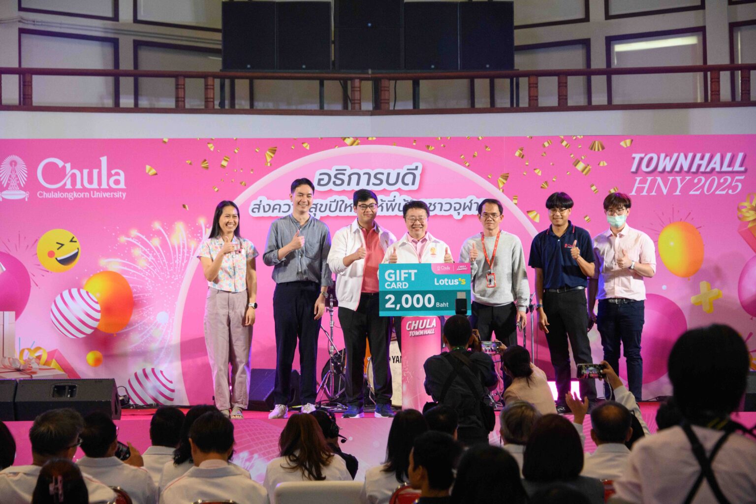 Chula Hosts ��Chula Townhall�� to Unveil a Student-Centered Vision for Comprehensive Development and Share New Year Joy with the Chula Community?