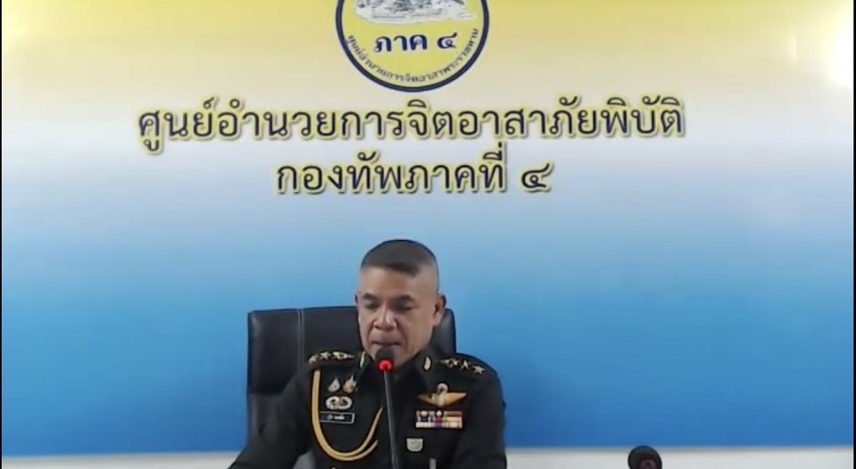 Chula Digital War Room: Chula Network for Disaster Response - A Centralized Hub for Flood Alert Information and Management in Thailand's Southern Border Provinces?