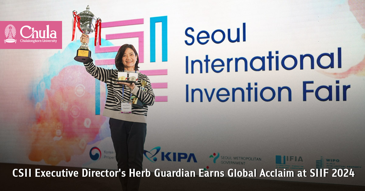 CSII Executive Director’s Herb Guardian Earns Global Acclaim at SIIF 2024 
