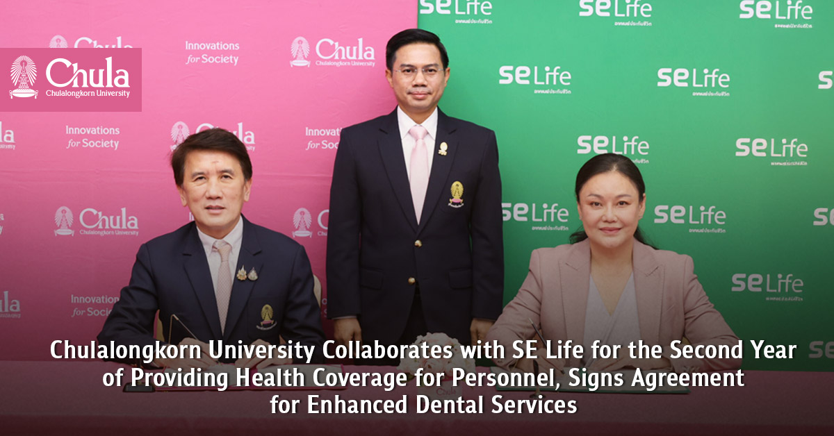 �鶹���� Collaborates with SE Life for the Second Year of Providing Health Coverage for Personnel, Signs Agreement for Enhanced Dental Services???