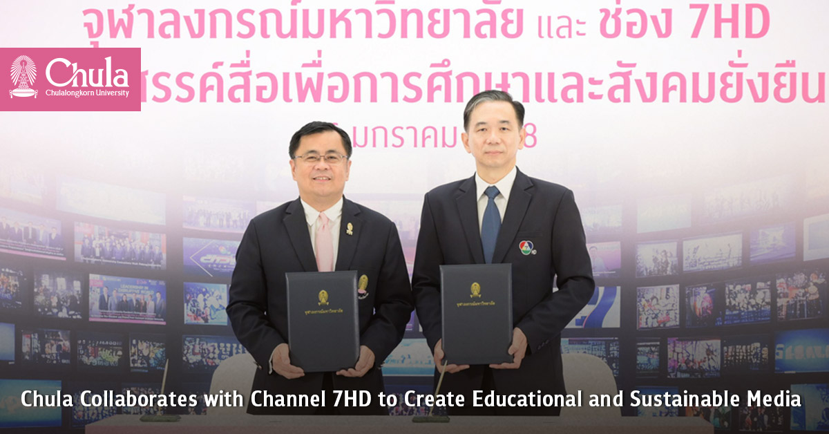 Chula Collaborates with Channel 7HD to Create Educational and Sustainable Media?