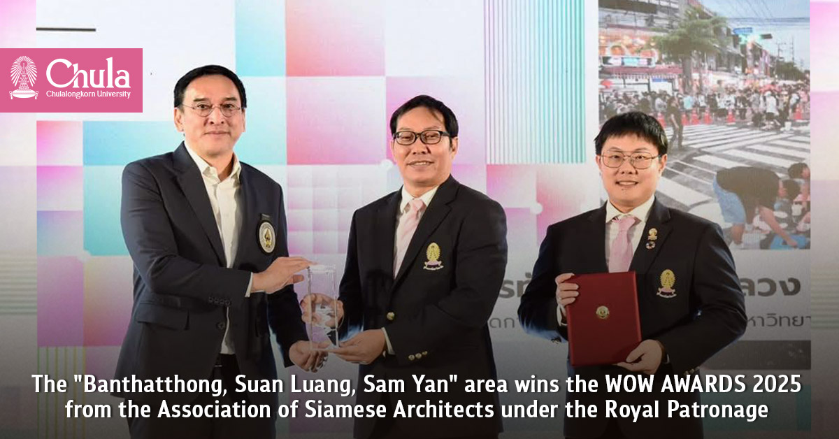 The “Banthatthong, Suan Luang, Sam Yan” Honored the WOW AWARDS 2025 from the Association of Siamese Architects under the Royal Patronage 