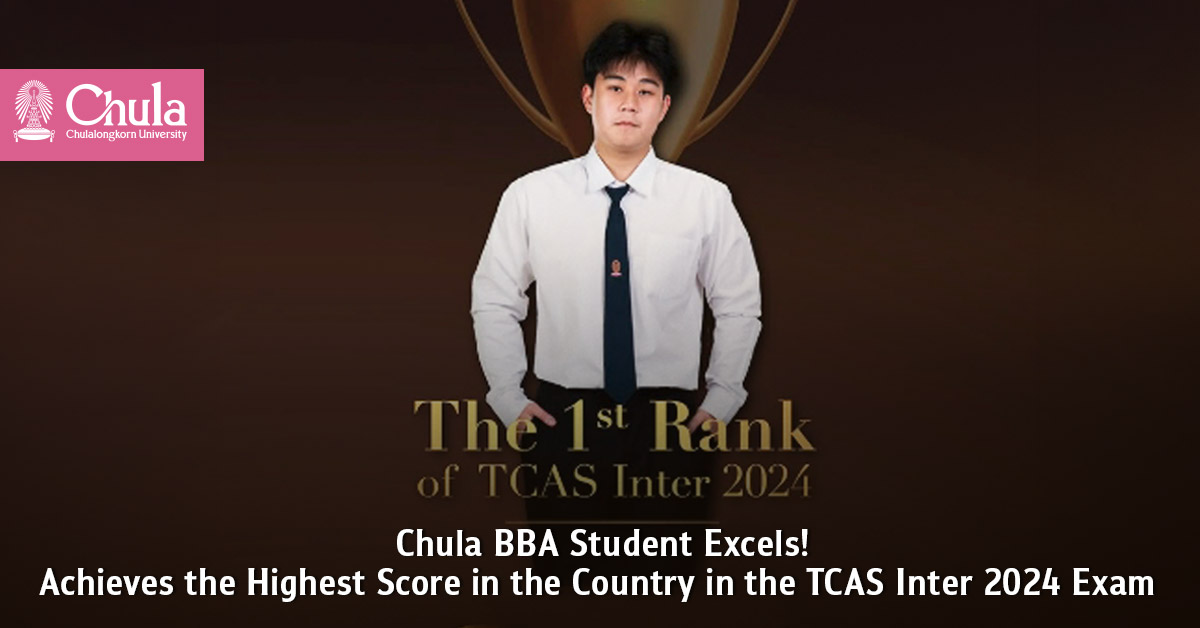 Chula BBA Student Excels! Achieves the Highest Score in the Country in the TCAS Inter 2024 Exam  