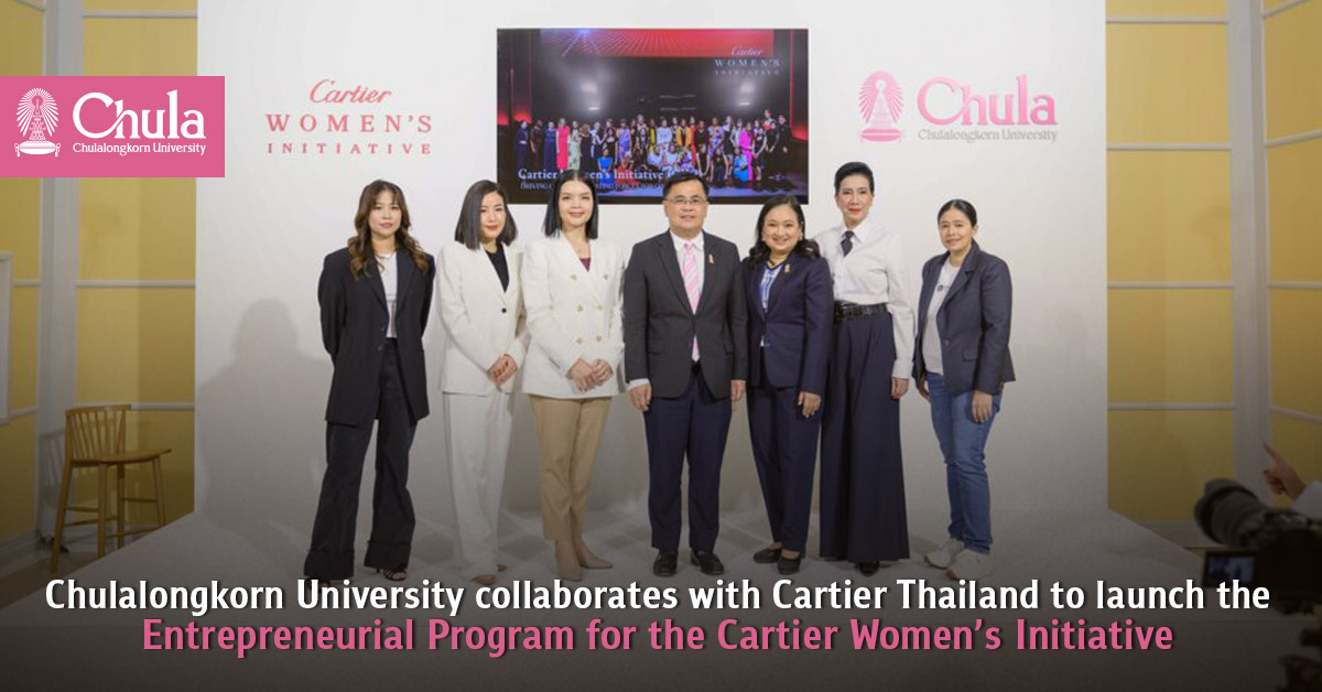 Chula Collaborates with Cartier Thailand to Launch the Entrepreneurial Program for the Cartier Women��s Initiative?