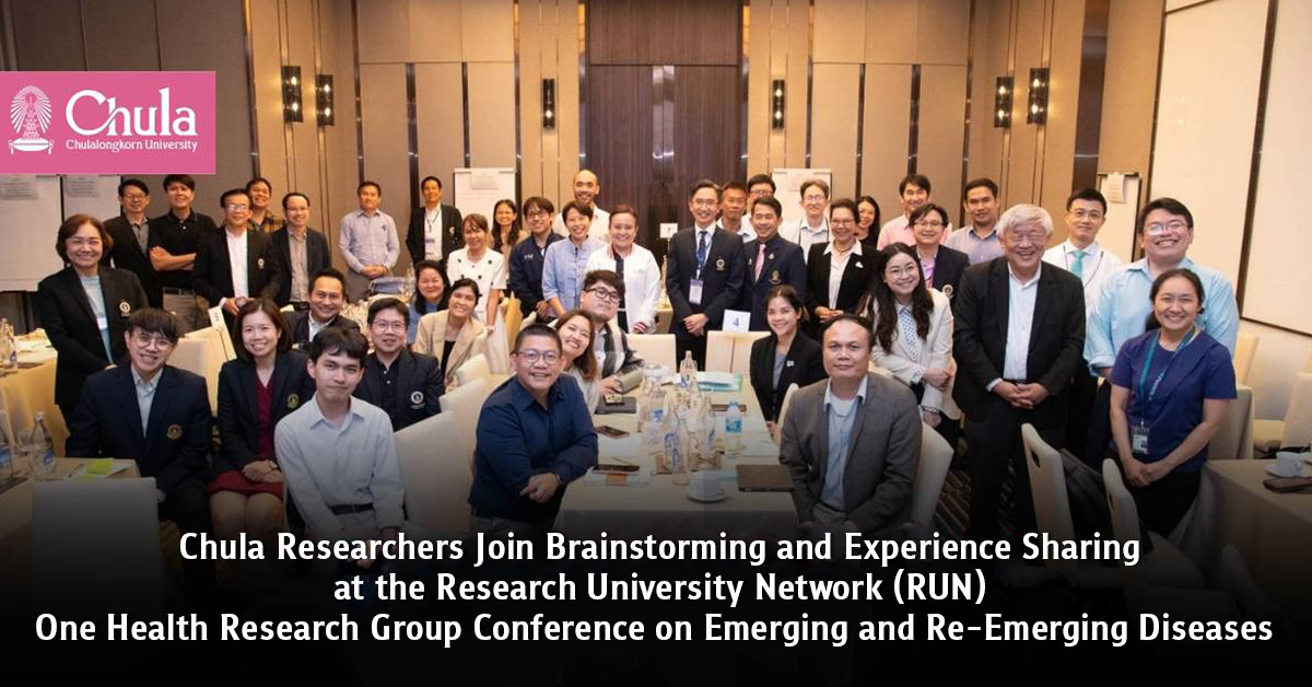 Chula Researchers Join Brainstorming and Experience Sharing at the Research University Network (RUN) One Health Research Group Conference on Emerging and Re-Emerging Diseases?