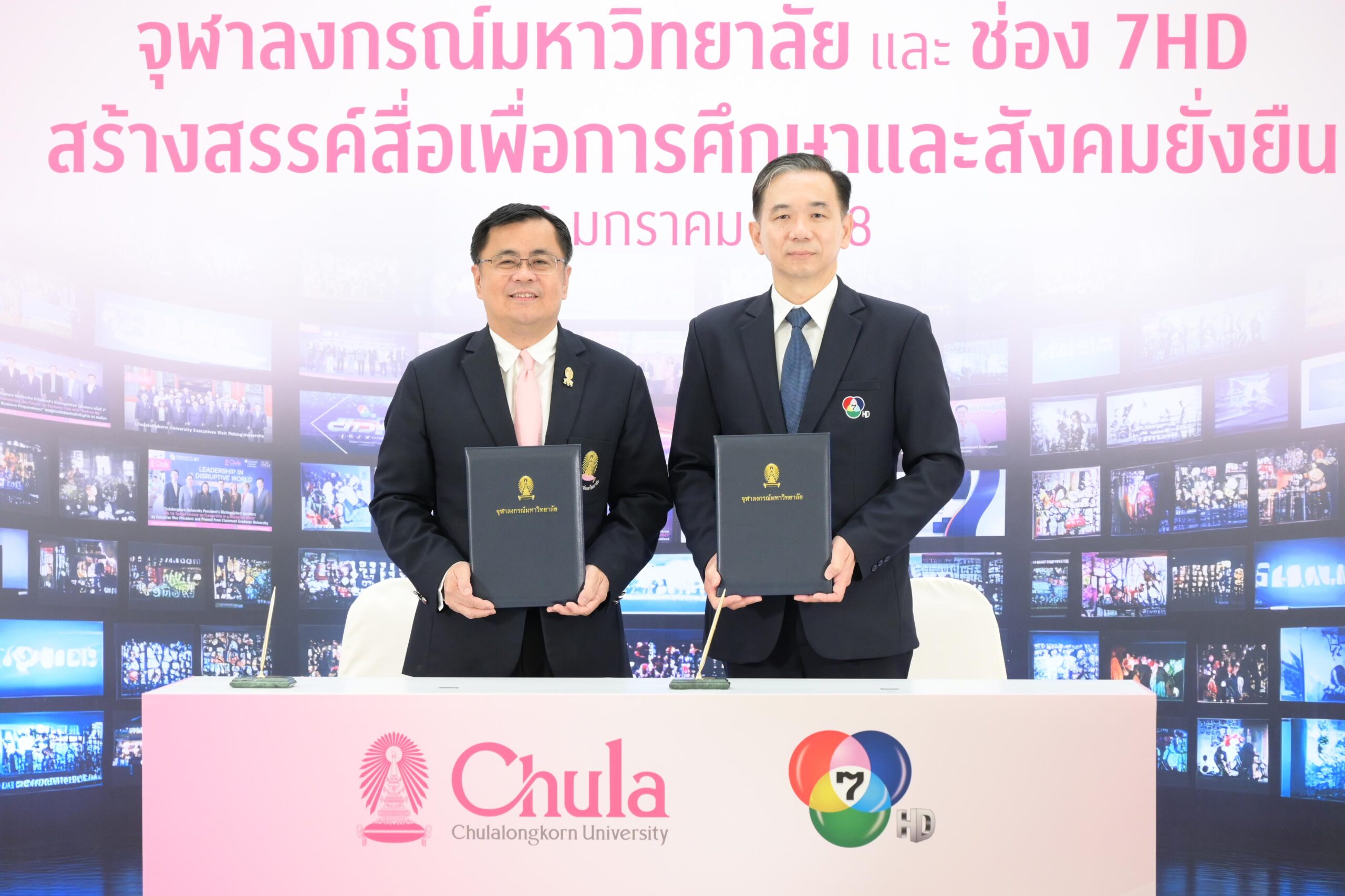 Chula Collaborates with Channel 7HD to Create Educational and Sustainable Media?