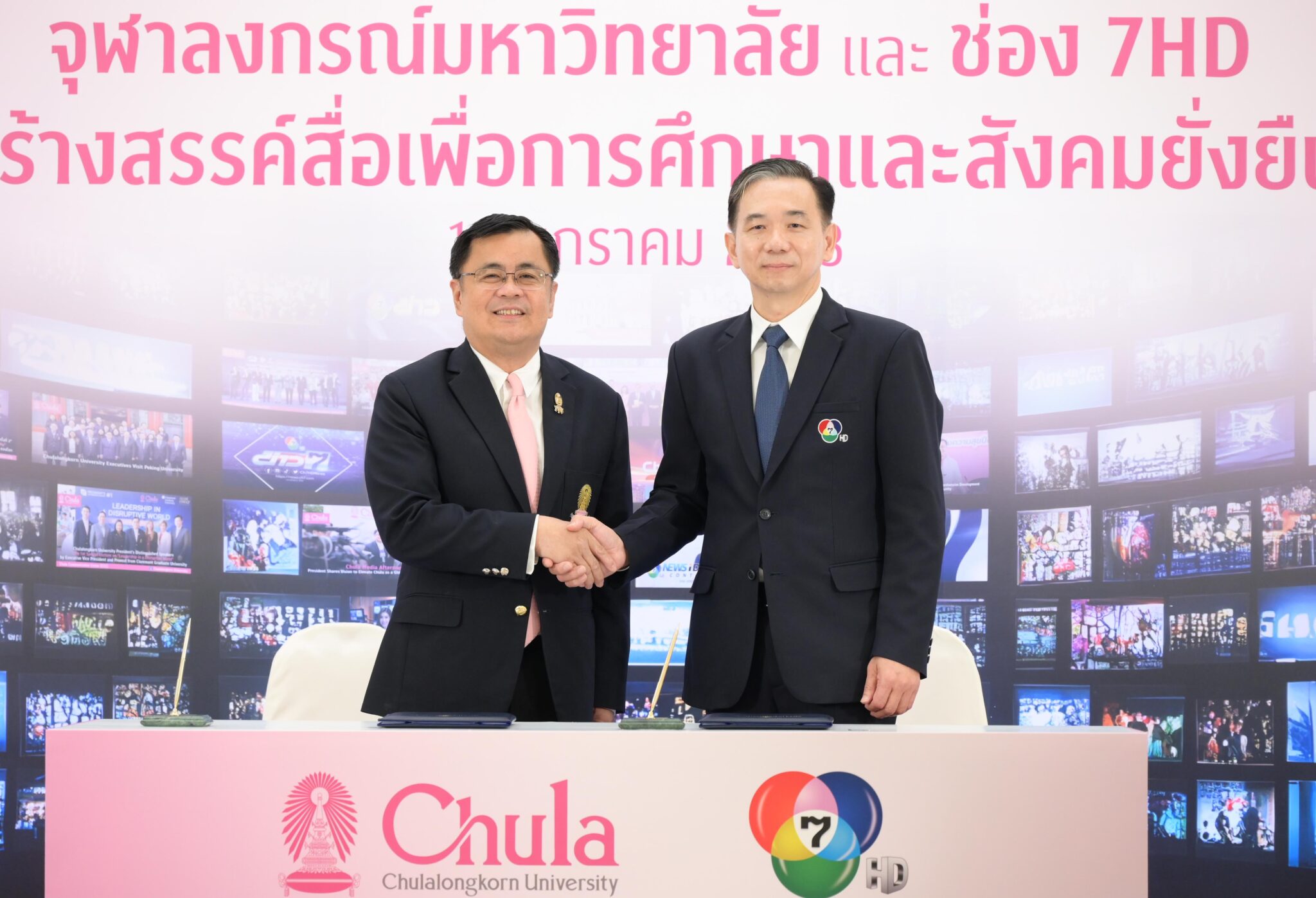 Chula Collaborates with Channel 7HD to Create Educational and Sustainable Media?