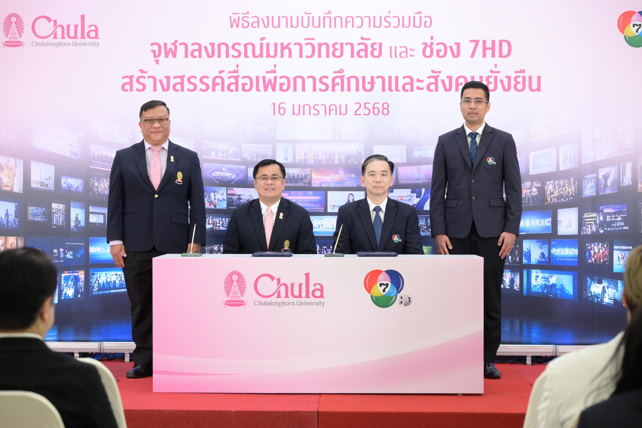Chula Collaborates with Channel 7HD to Create Educational and Sustainable Media?