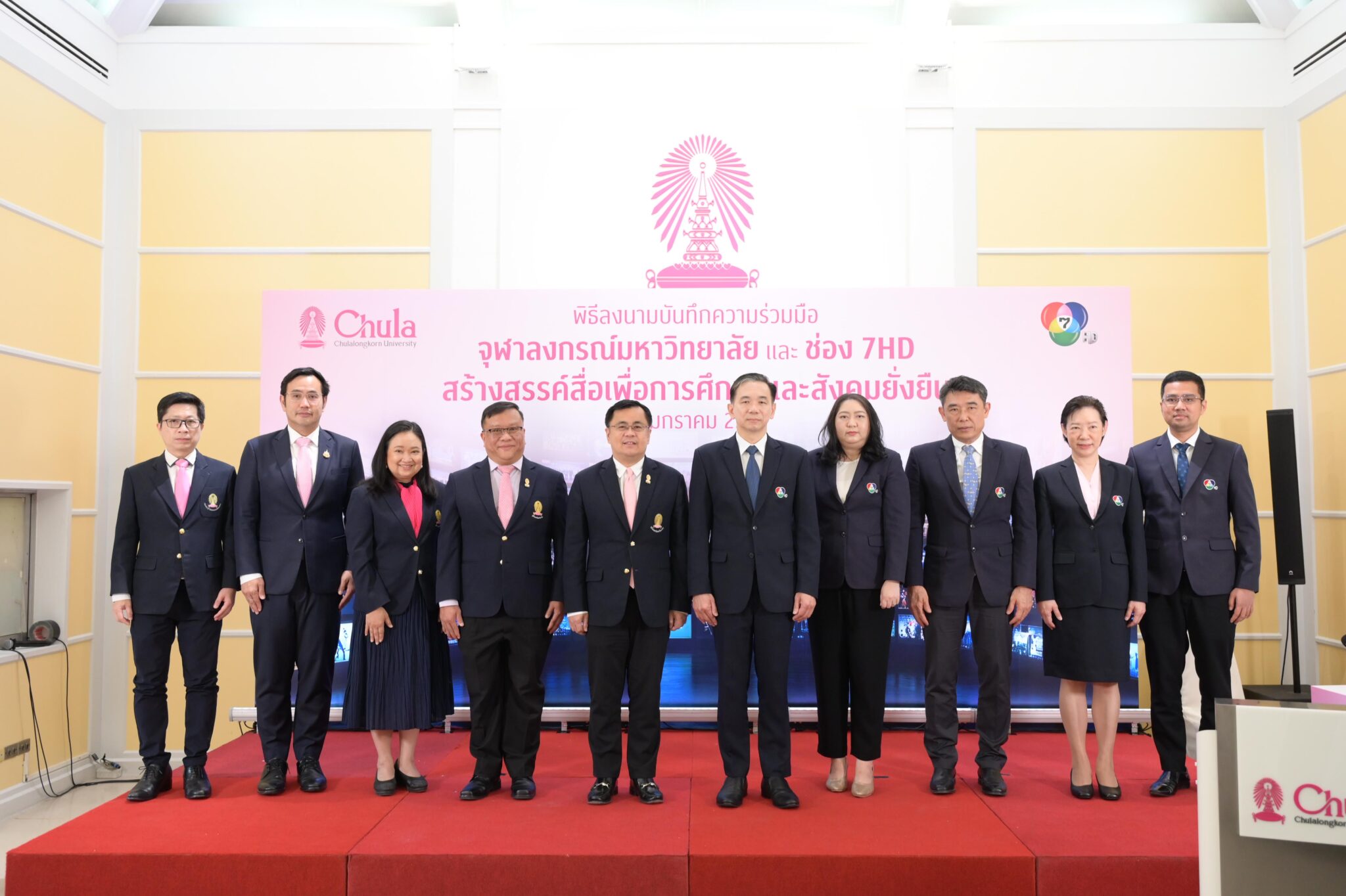 Chula Collaborates with Channel 7HD to Create Educational and Sustainable Media?