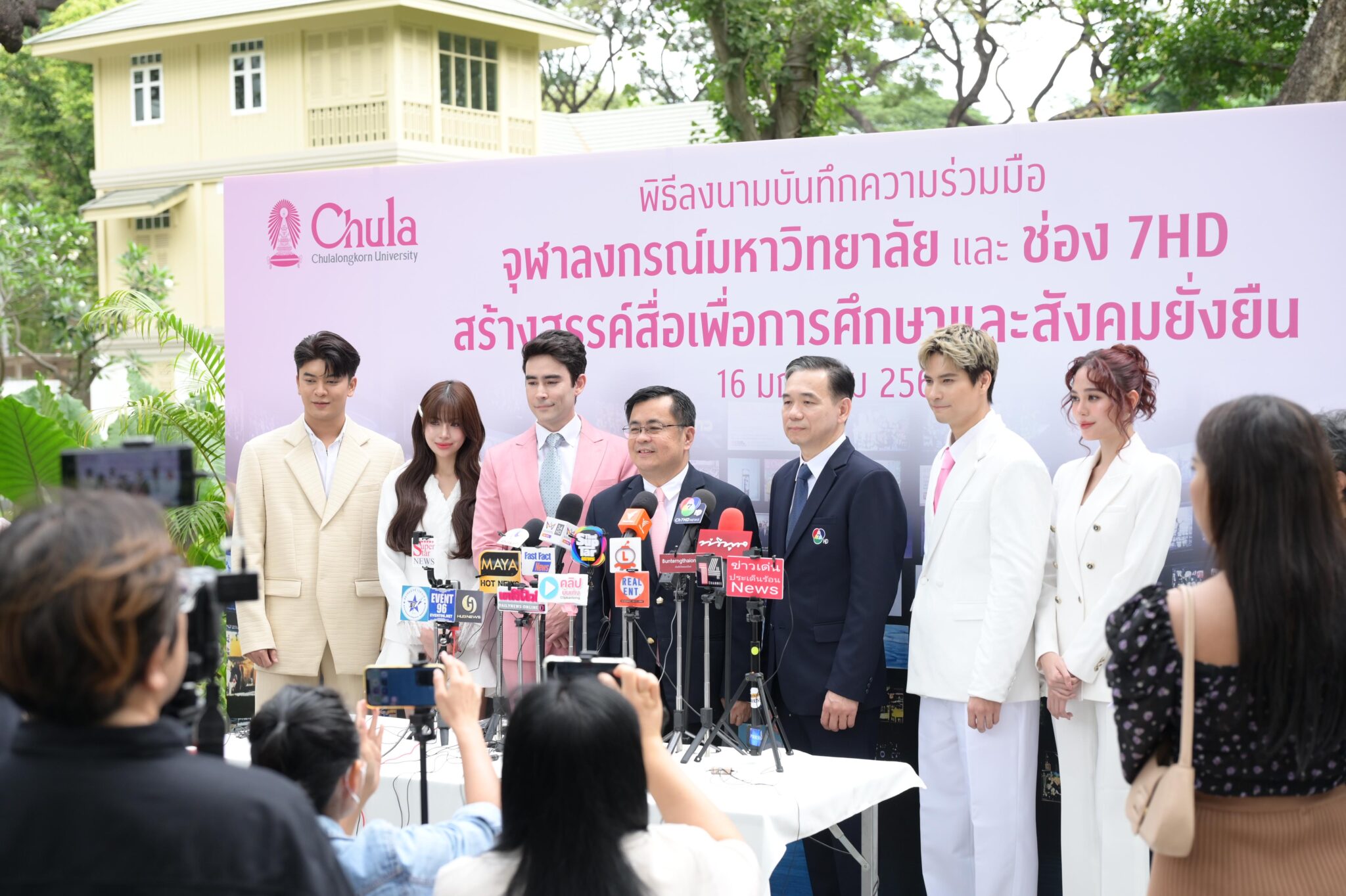 Chula Collaborates with Channel 7HD to Create Educational and Sustainable Media?