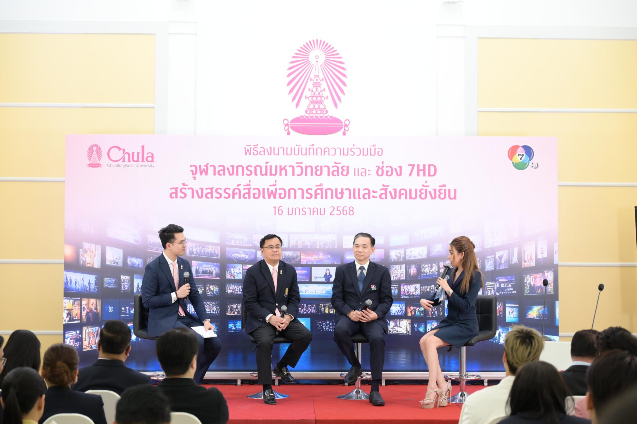 Chula Collaborates with Channel 7HD to Create Educational and Sustainable Media?