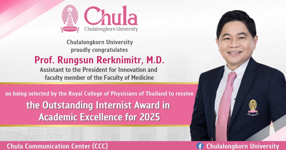 Professor Dr. Rungsun Rerknimitr Honored with Outstanding Internist Award in Academic Excellence for 2025 