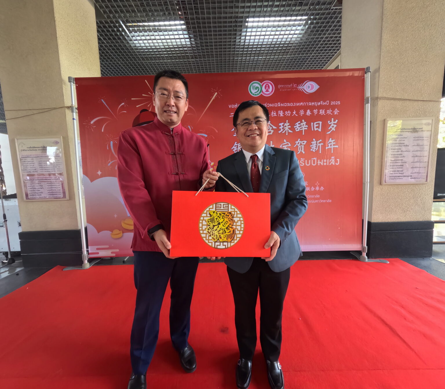 The Confucius Institute and the Faculty of Arts at Chula, Organized a Chinese New Year Celebration for 2025, themed "Farewell to the Year of the Snake, Welcome the Year of the Dragon."?