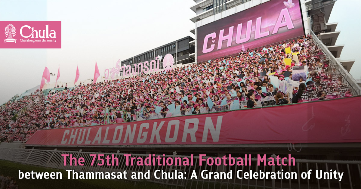 The 75th Traditional Football Match between Thammasat and Chula: A Grand Celebration of Unity 