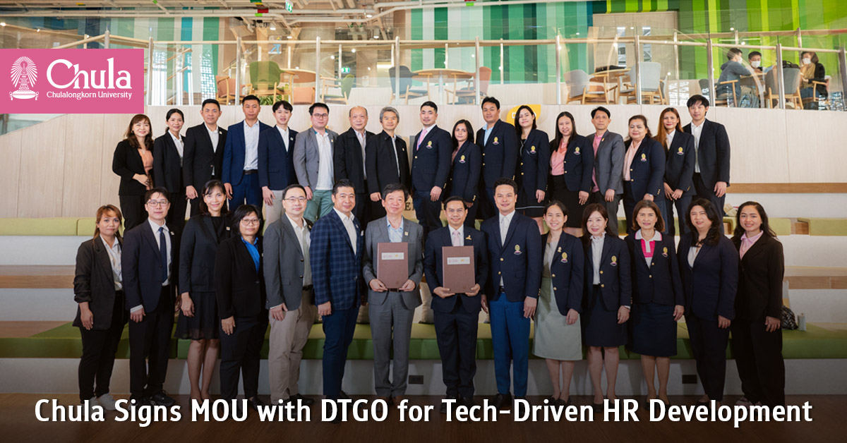 Chula Signs MOU with DTGO to Enhance Human Resource Development with Advanced Technology 