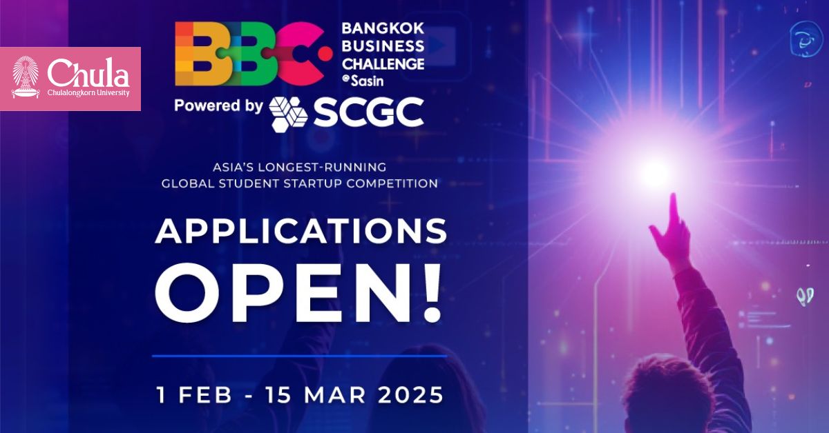 เชิญชวนนิสิต นักศึกษา ร่วมการแข่งขันประกวดแผนธุรกิจภาคภาษาอังกฤษ “Bangkok Business Challenge 2025”