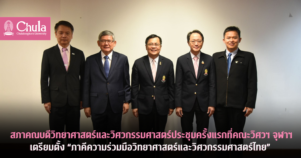 การประชุมเชิงปฏิบัติการการจัดทำแผนยุทธศาสตร์และตัวชี้วัด สำหรับหน่วยงานในสำนักงานมหาวิทยาลัย