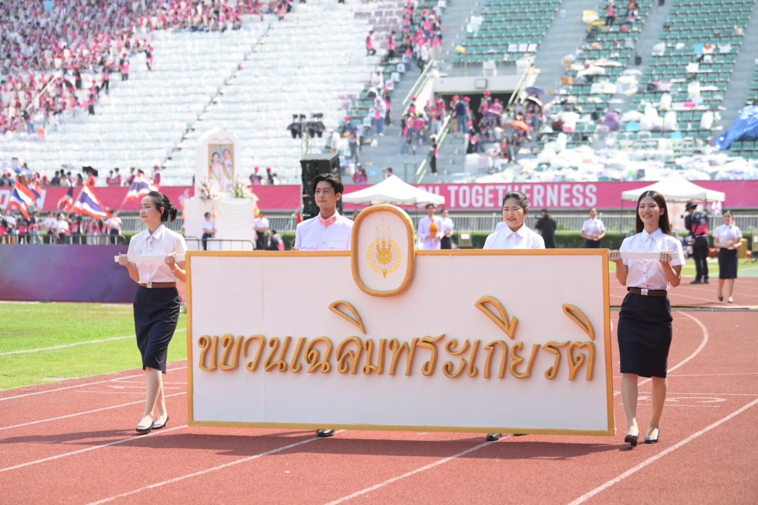 The 75th Traditional Football Match between Thammasat and Chula: A Grand Celebration of Unity?