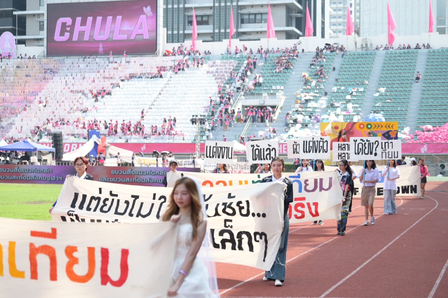 The 75th Traditional Football Match between Thammasat and Chula: A Grand Celebration of Unity?