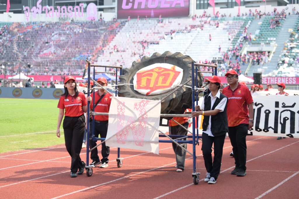 The 75th Traditional Football Match between Thammasat and Chula: A Grand Celebration of Unity?