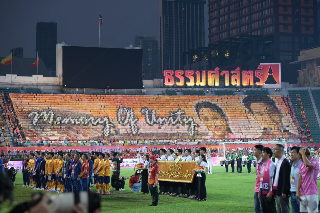 The 75th Traditional Football Match between Thammasat and Chula: A Grand Celebration of Unity?