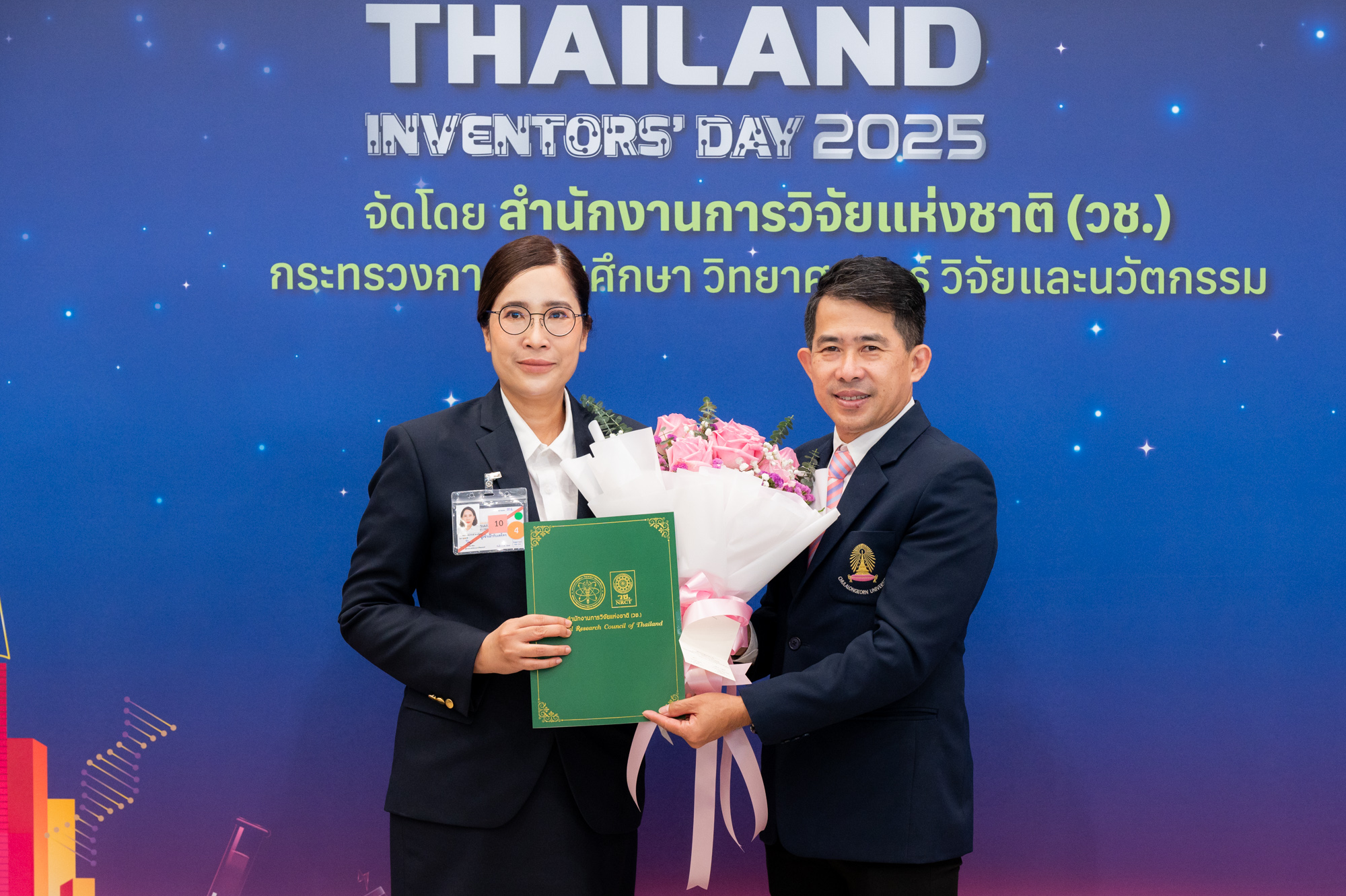 Chula Professors and Researchers Receive National Research Council of Thailand (NRCT) Awards on Thailand Inventor��s Day 2025?