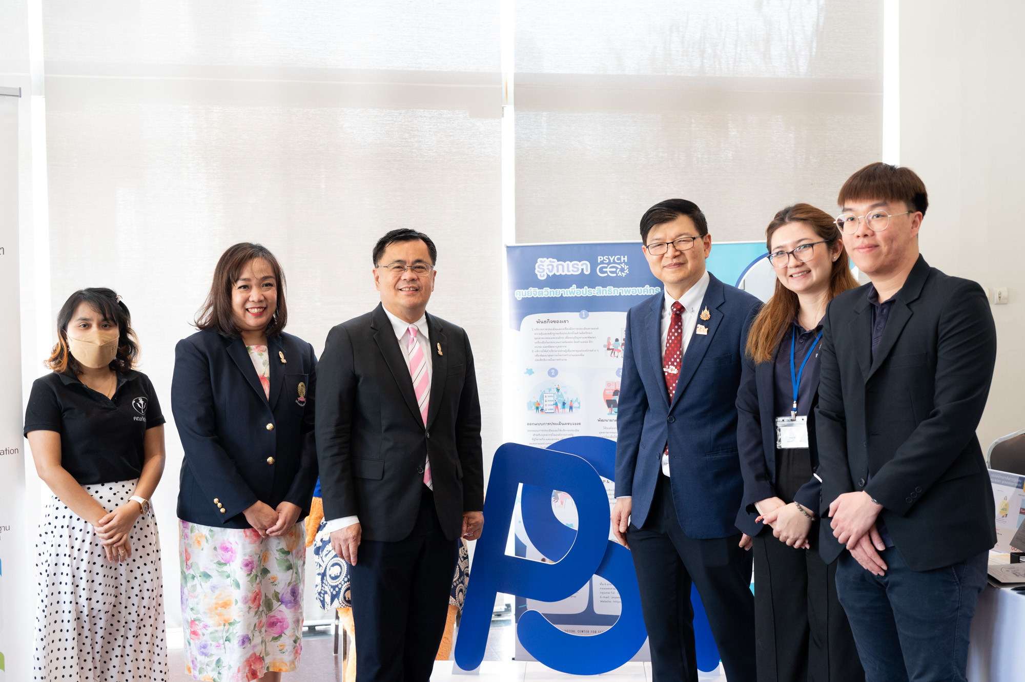 Faculty of Psychology, �鶹����, and ThaiHealth Award 11 Organizations in the Thai Mind Awards?