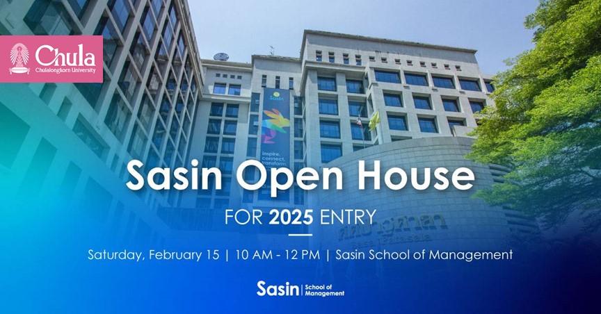 ศศินทร์จัด Open House วันเสาร์ที่ 15 กุมภาพันธ์ 2568