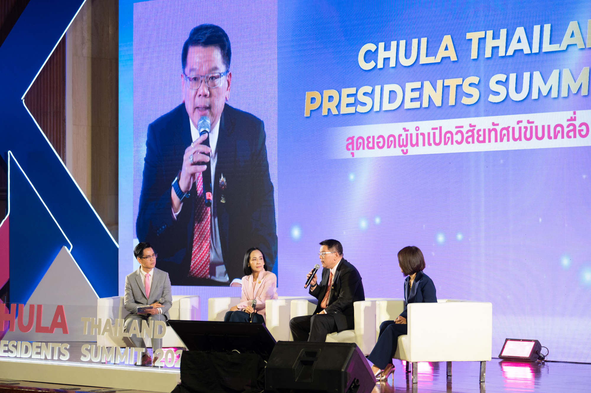 Chula Thailand Presidents' Summit 2025 �鶹���� Brings Together Top Leaders to Shape Thailand��s Future