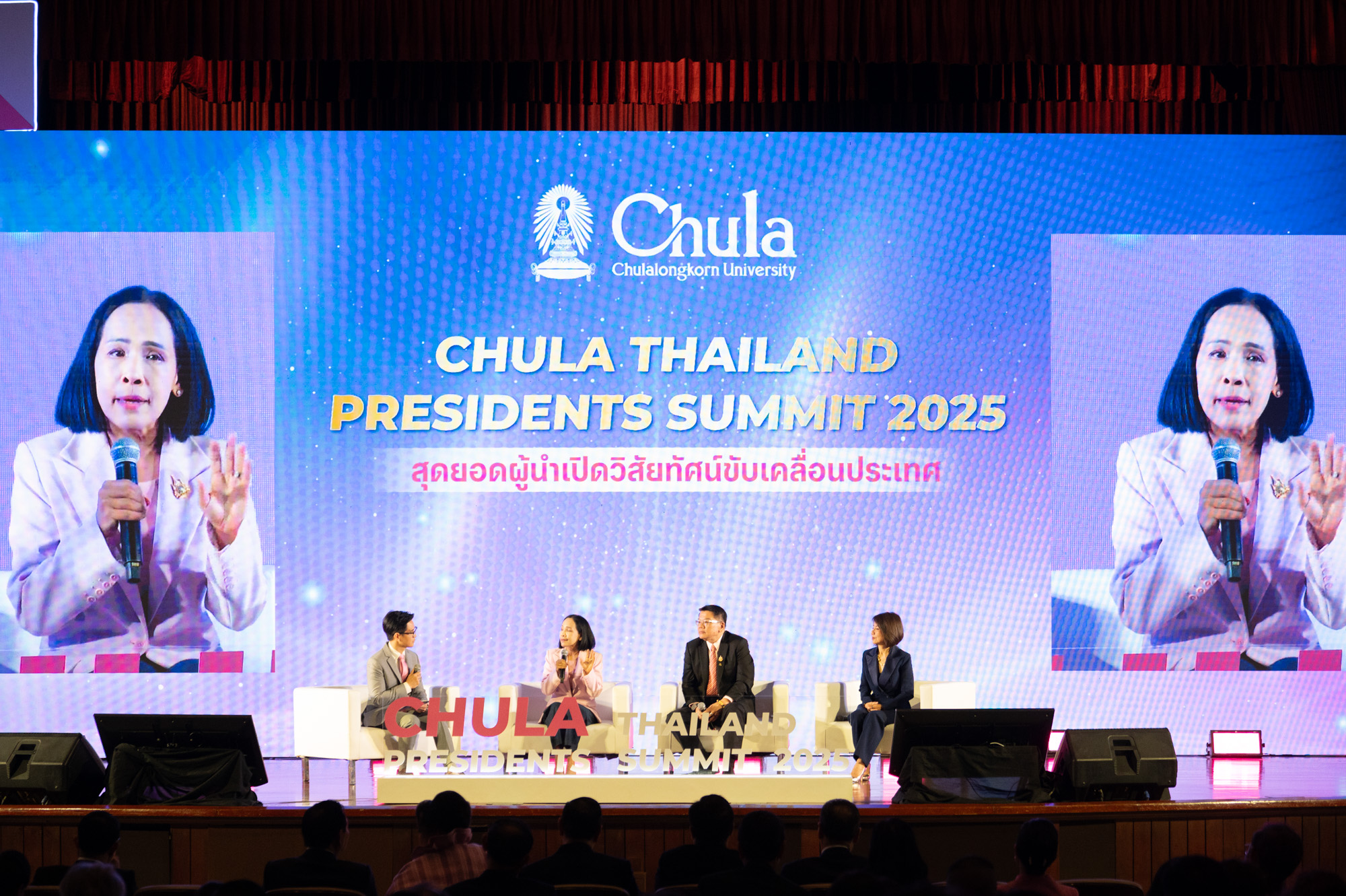 Chula Thailand Presidents' Summit 2025 �鶹���� Brings Together Top Leaders to Shape Thailand��s Future