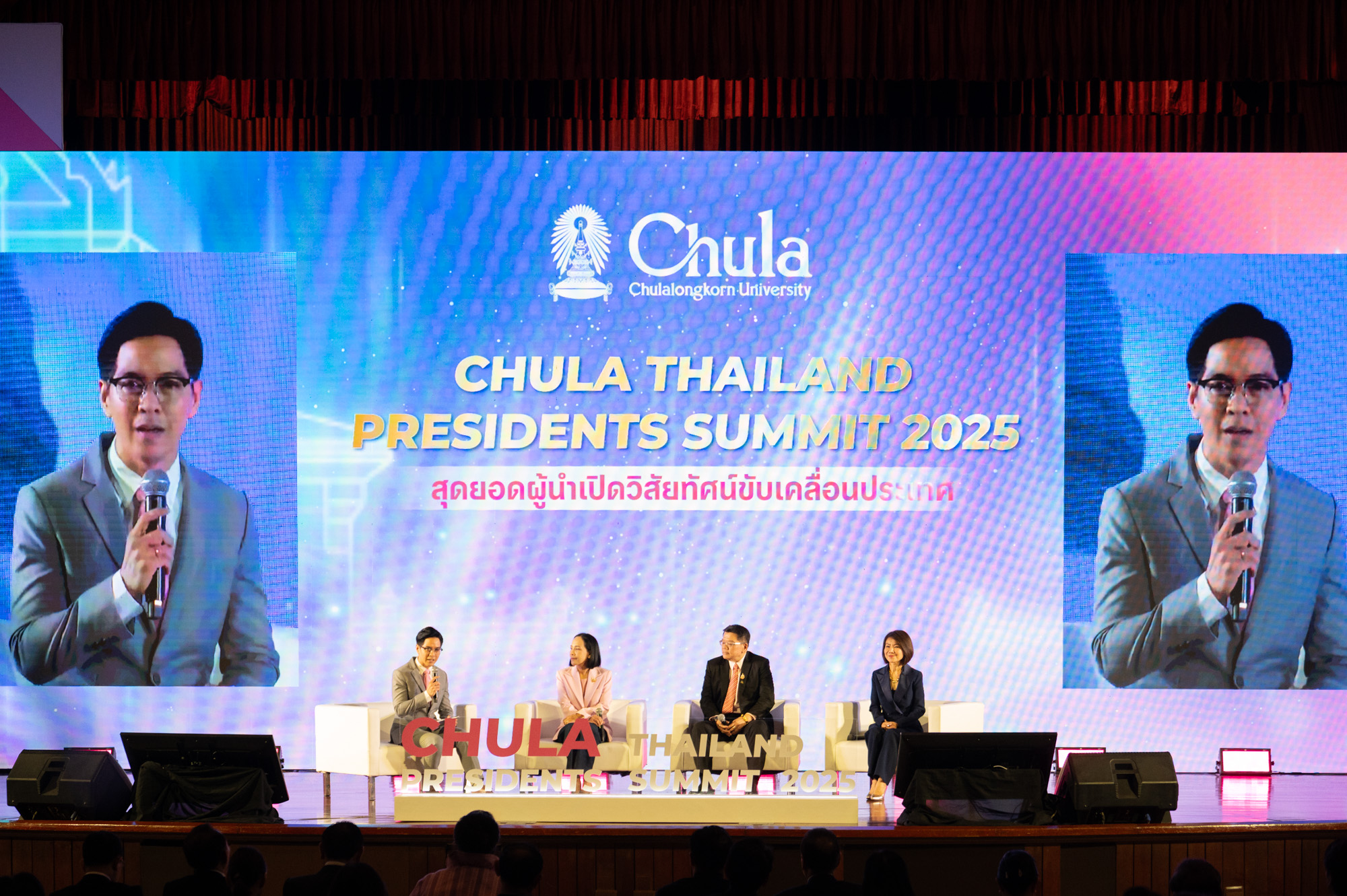 Chula Thailand Presidents' Summit 2025 �鶹���� Brings Together Top Leaders to Shape Thailand��s Future