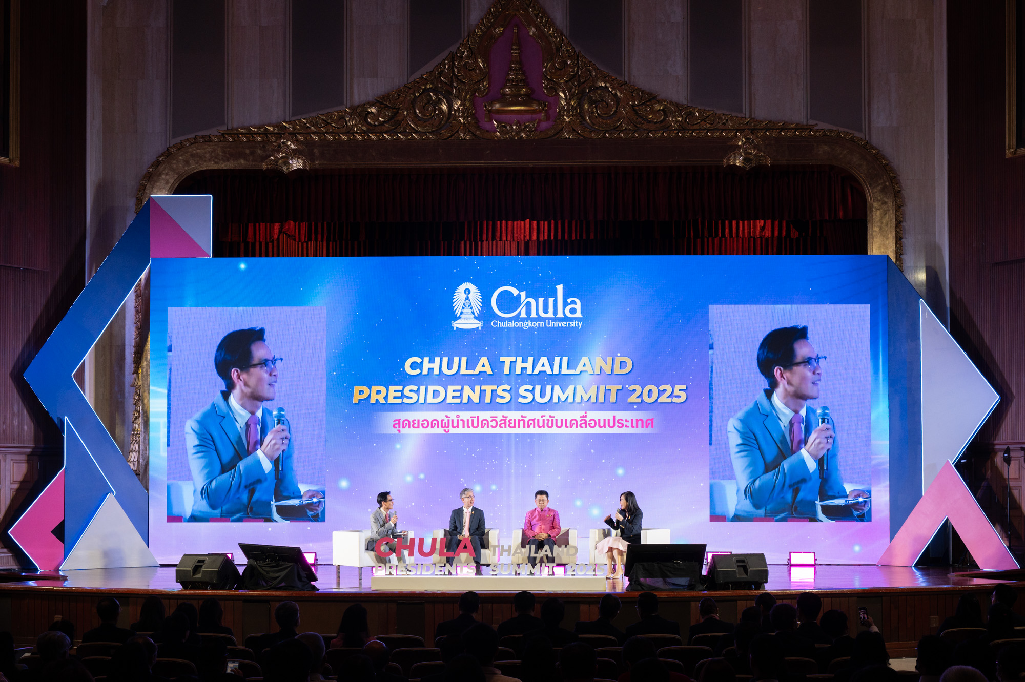 Chula Thailand Presidents' Summit 2025 �鶹���� Brings Together Top Leaders to Shape Thailand��s Future