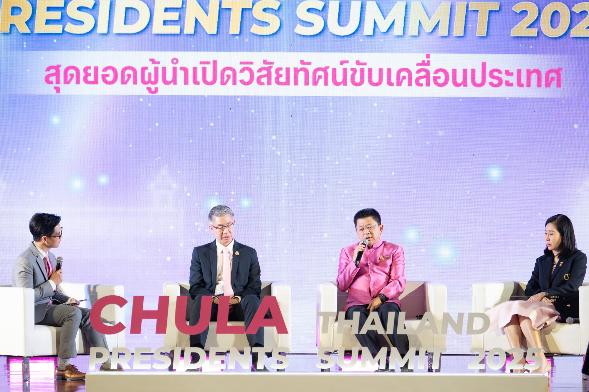 Chula Thailand Presidents' Summit 2025 �鶹���� Brings Together Top Leaders to Shape Thailand��s Future