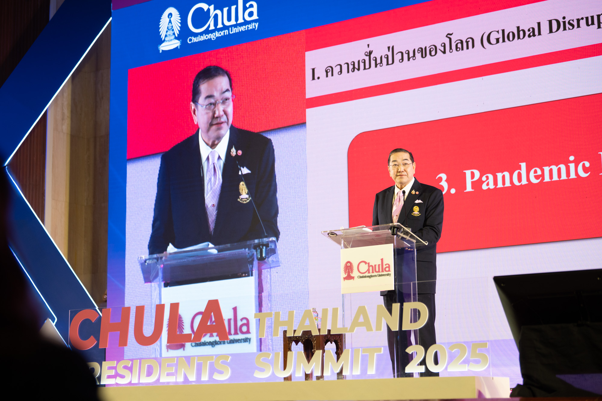 Prof. Dr. Surakiart Sathirathai, President of the �鶹���� Council: Future Thailand: The Comprehensive View