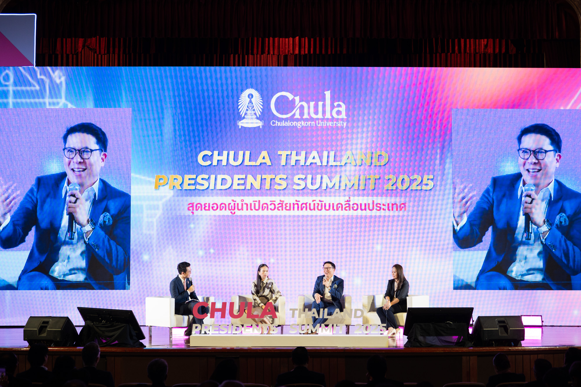 Chula Thailand Presidents' Summit 2025 �鶹���� Brings Together Top Leaders to Shape Thailand��s Future