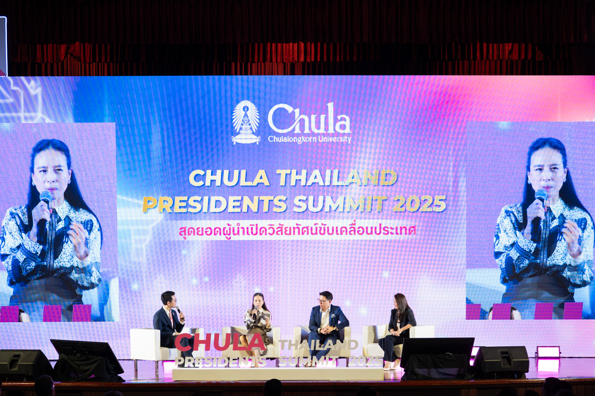 Chula Thailand Presidents' Summit 2025 �鶹���� Brings Together Top Leaders to Shape Thailand��s Future