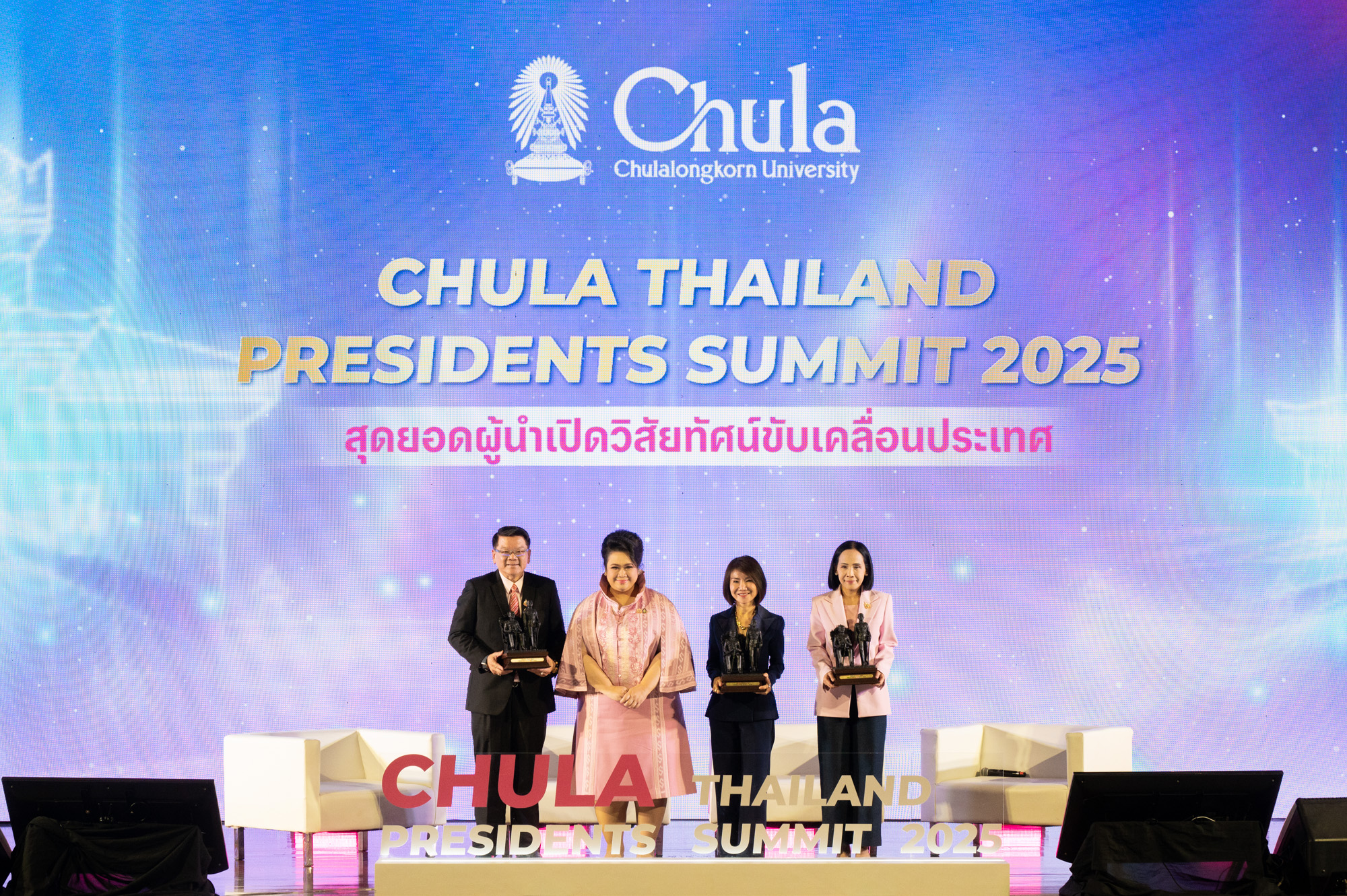 Chula Thailand Presidents' Summit 2025 �鶹���� Brings Together Top Leaders to Shape Thailand��s Future