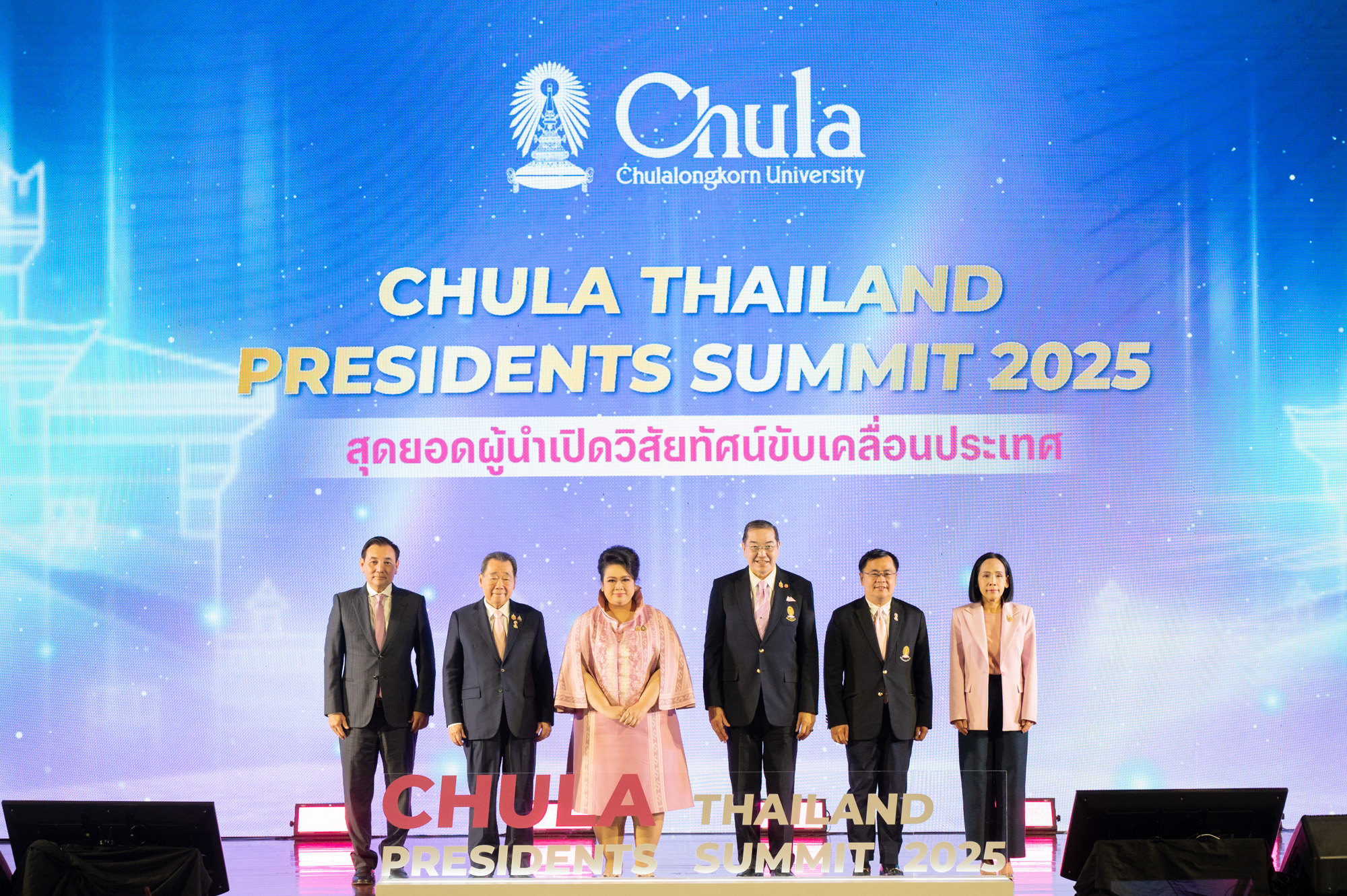 Chula Thailand Presidents' Summit 2025 �鶹���� Brings Together Top Leaders to Shape Thailand��s Future