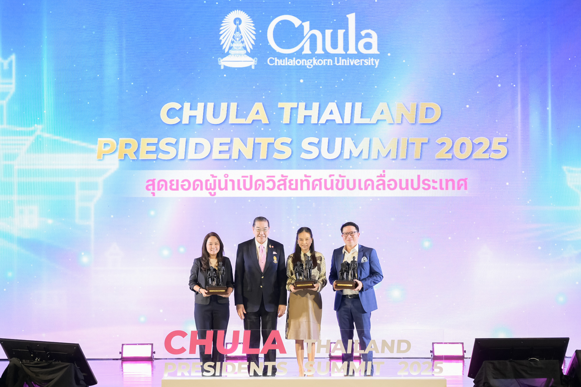 Chula Thailand Presidents' Summit 2025 �鶹���� Brings Together Top Leaders to Shape Thailand��s Future