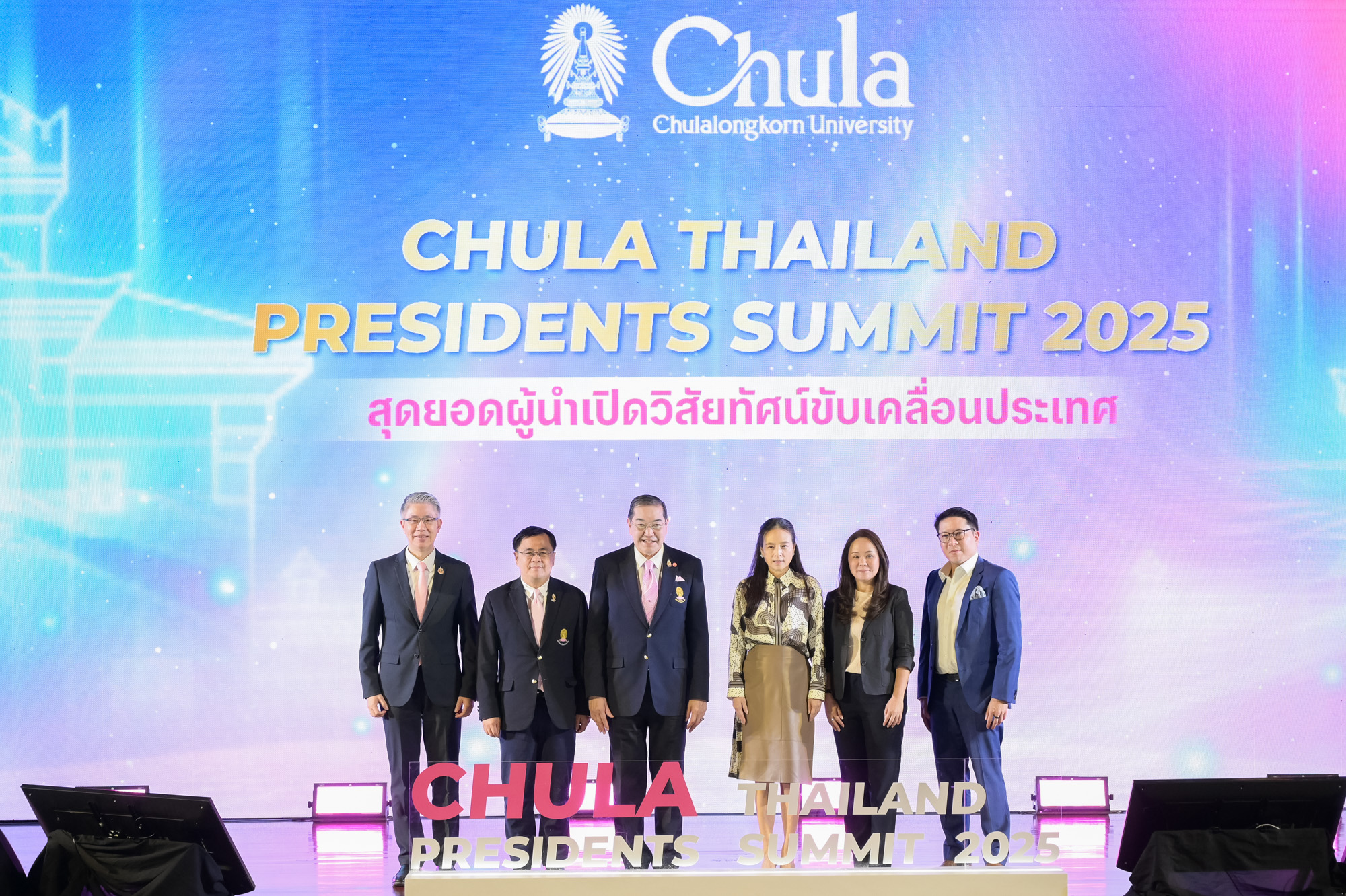 Chula Thailand Presidents' Summit 2025 �鶹���� Brings Together Top Leaders to Shape Thailand��s Future