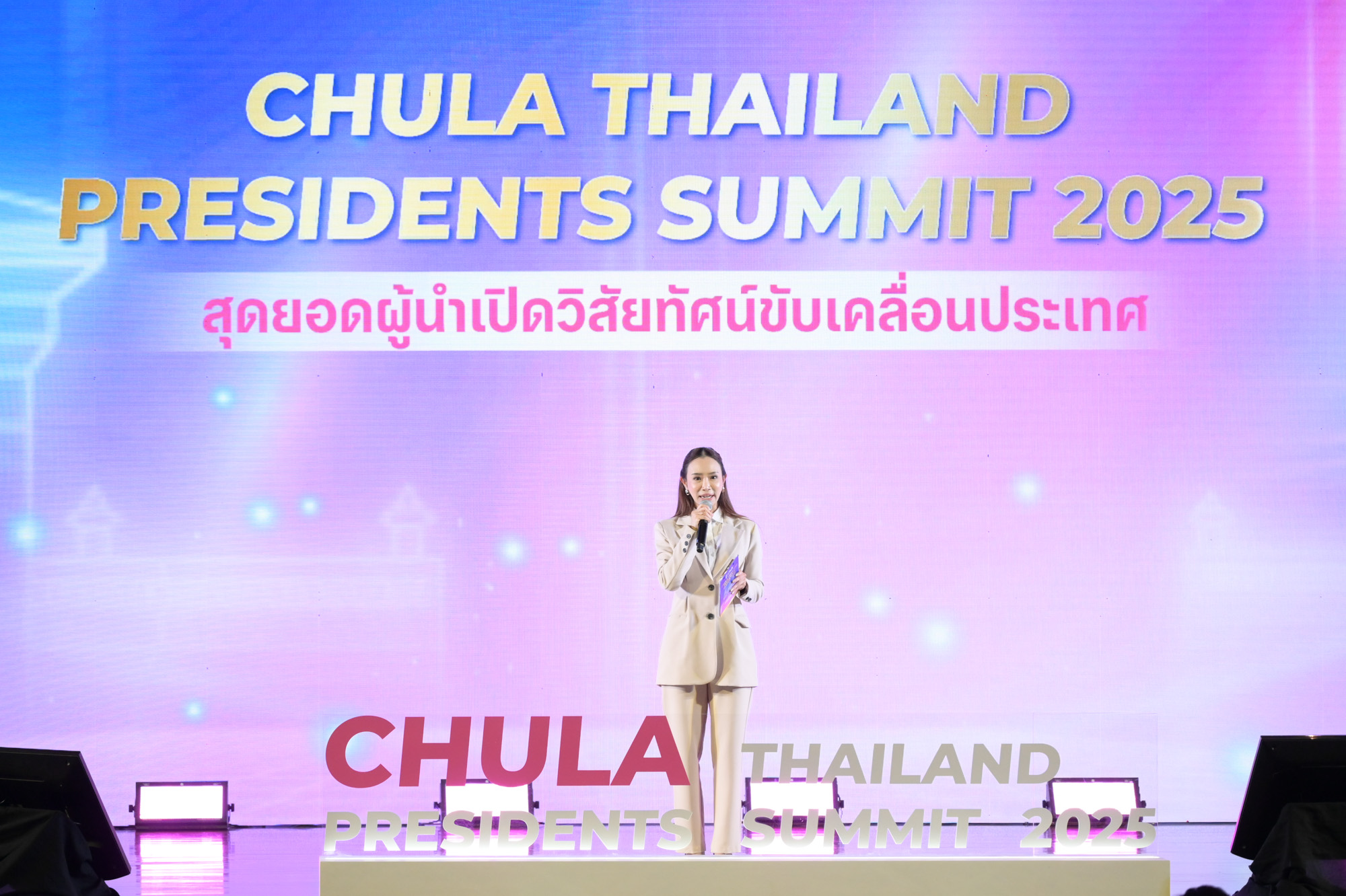 Chula Thailand Presidents' Summit 2025 �鶹���� Brings Together Top Leaders to Shape Thailand��s Future