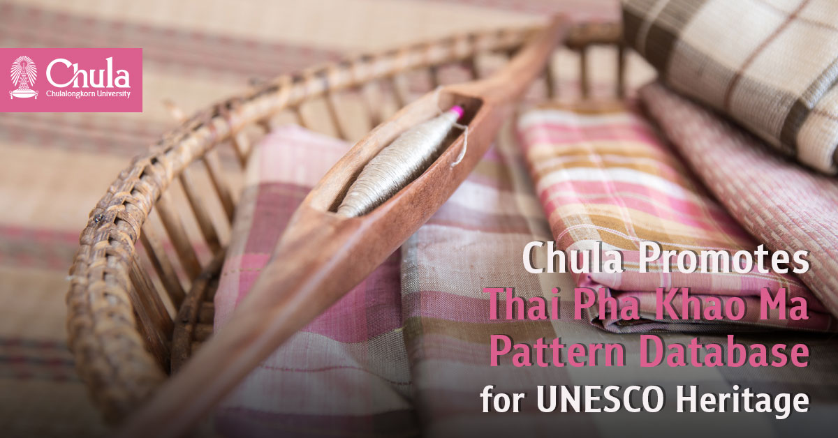 Chula Supports Push for Thai Pha Khao Ma as UNESCO Intangible Cultural Heritage with a Pattern Database 