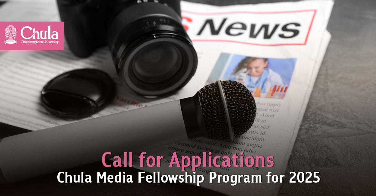Call for Applications: Chula Media Fellowship Program for 2025?