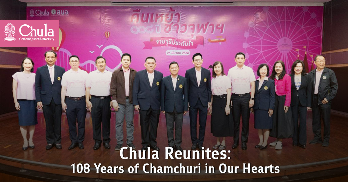 Chula Reunites: 108 Years of Chamchuri in Our Hearts 