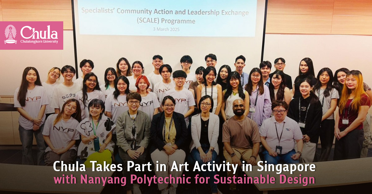 Chula Takes Part in Art Activity in Singapore with Nanyang Polytechnic for Sustainable Design 
